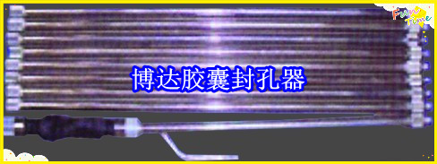 鶴壁博達(dá)廠家銷售JN型膠囊封孔器線上接單，歡迎您下單。